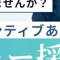 M&A業界でのキャリアアップ