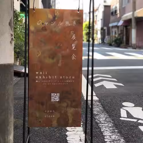 画像2