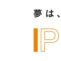 デジックがVoiceOnを導入