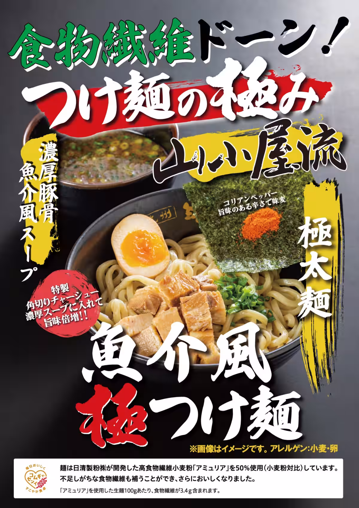 画像8