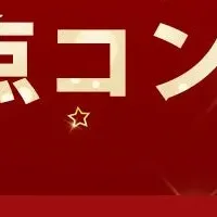 PIXTAコンテスト結果