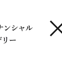 企業のエンゲージメント向上