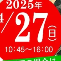 徳島城春の祭り