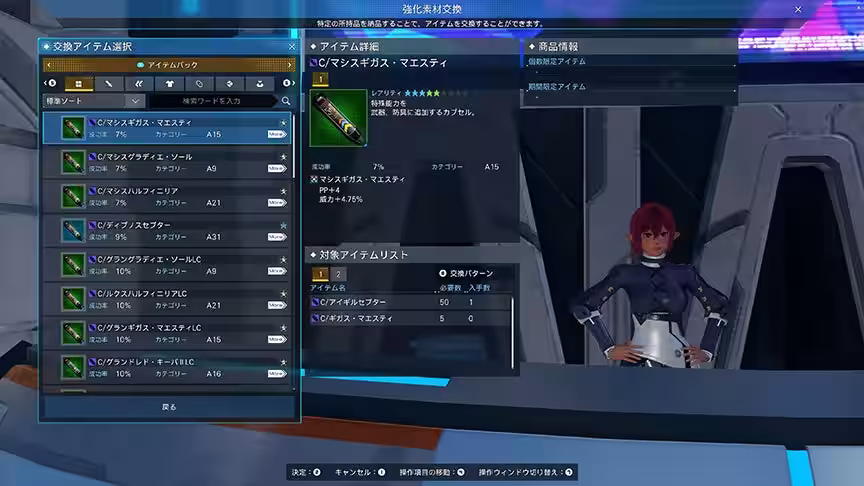 画像19