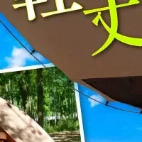 一人でできるキャンプ