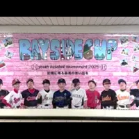 ベイサイドカップ広告