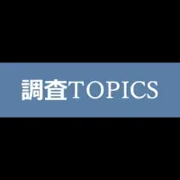 蛍光灯禁止の実態