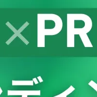 介護のPR戦略