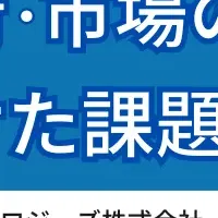 水電解セミナー