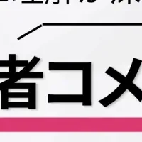 ゼロメディアの新機能