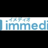 immedioがグランプリ受賞