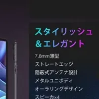 T65Max限定セール