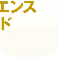 カンリーが優良賞！
