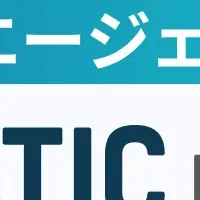 生成AI特化エージェント