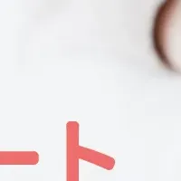 ペットの里親探し