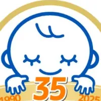 35周年の新ロゴ