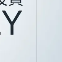 不動産投資顧客動向