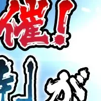 『黒子』×『銀魂』コラボ
