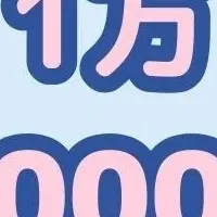 K Village韓国語の成長