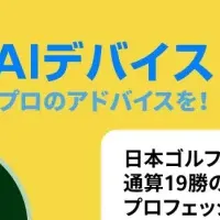 お得な楽天セール