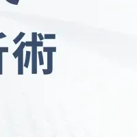 GA4ウェビナー開催