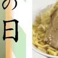 なんぶの湯のお風呂の日