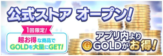 MJ Arcade公式発表！&ベガス祭告知 | SAKU零号機のセガNET