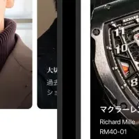 新しいコレクターズ空間