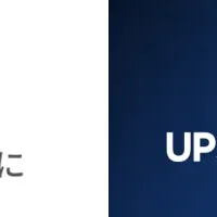 UPSIDERの新たな挑戦