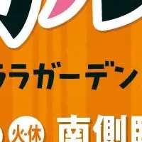 川口の文化体験