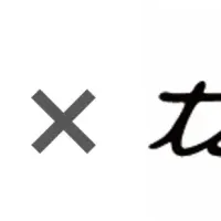 新宿泊システム連携