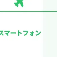 落とし物の傾向