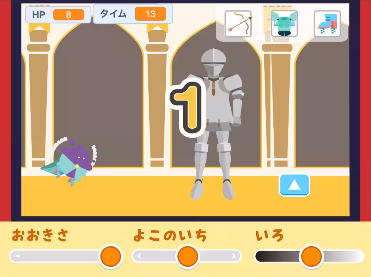 画像3