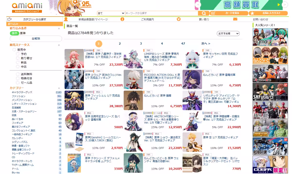 画像12