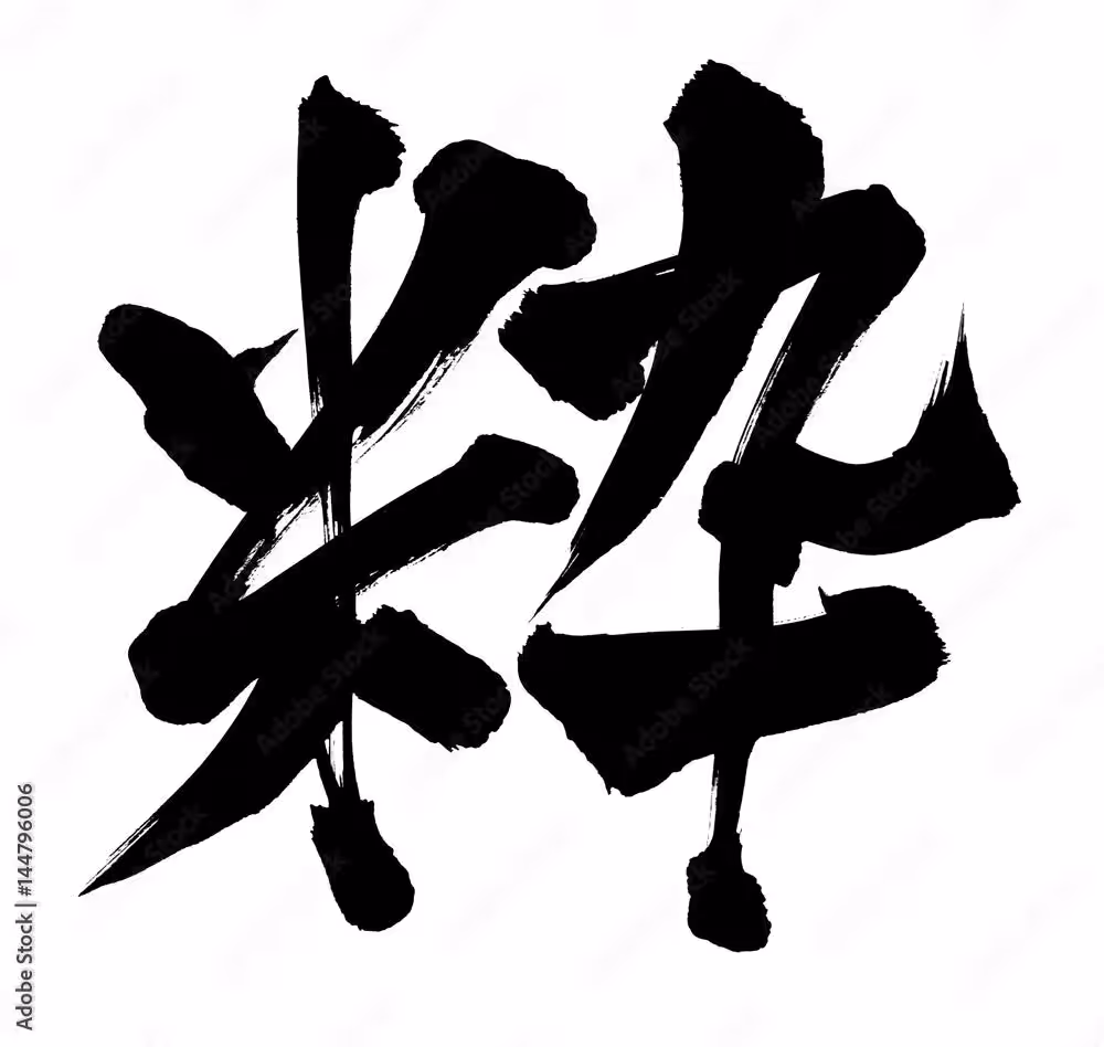画像8