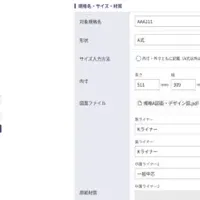 段ボールの新たな挑戦