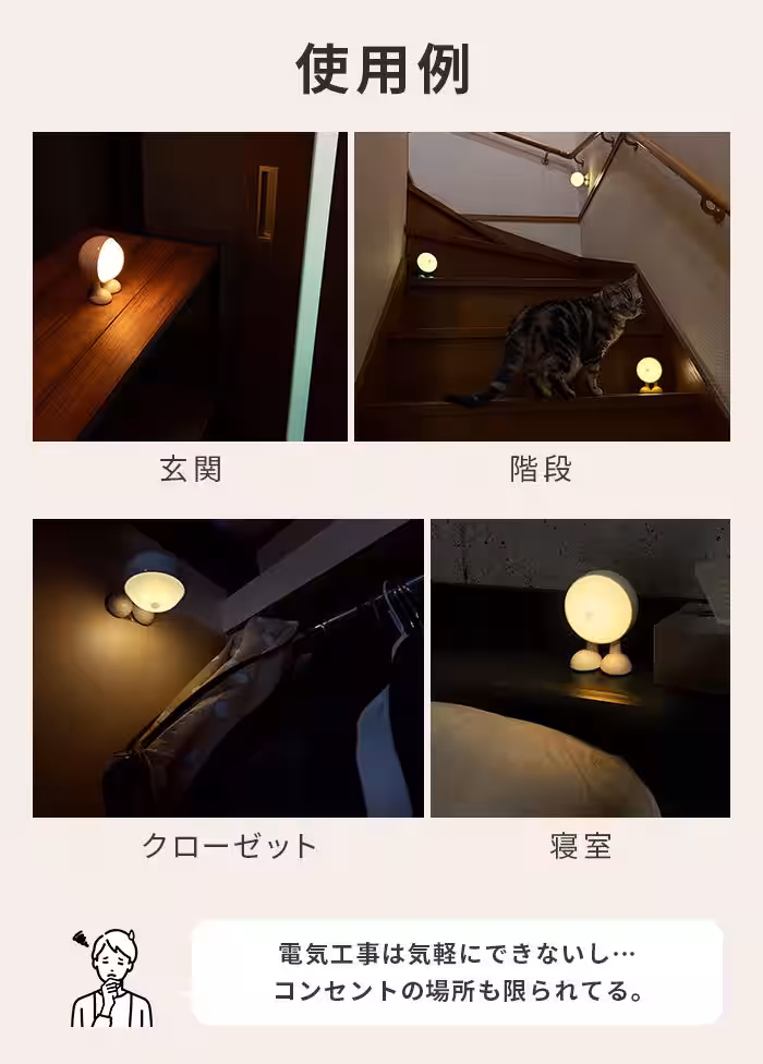 画像8