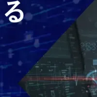 漢方DXで未来を拓く