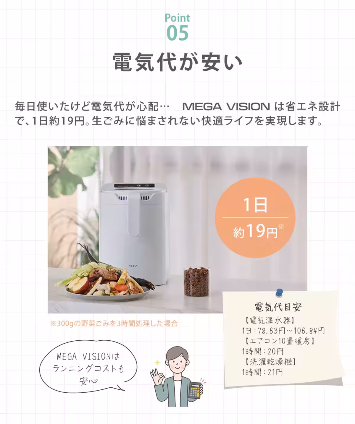 画像16