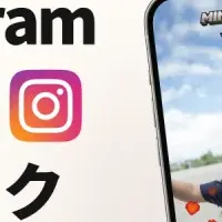 新AR体験キャンペーン