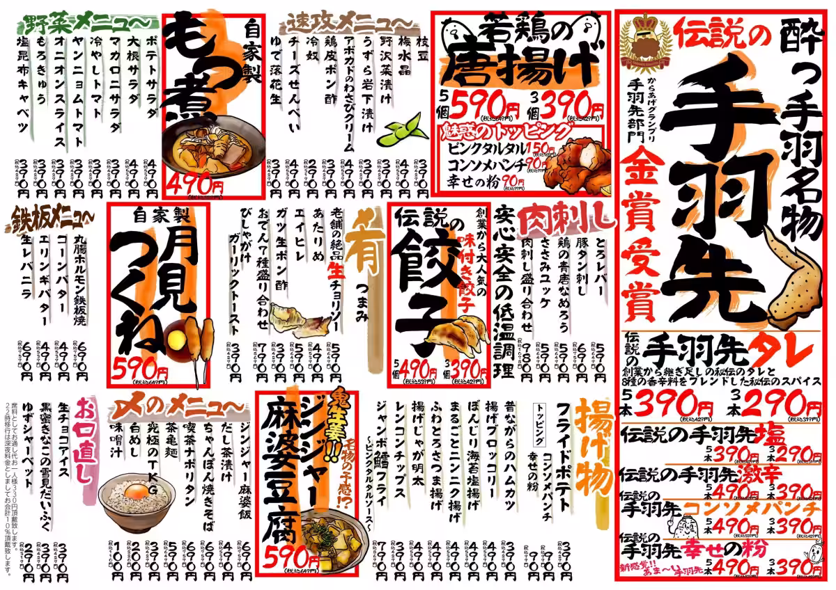 画像10
