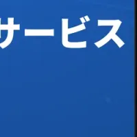 エスタイルとSkillDB