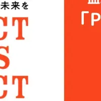 血圧ケアイベント