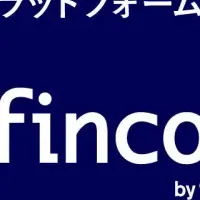 企業間決済プラットフォーム