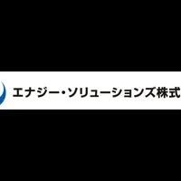 太陽光管理システム