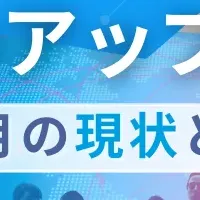 Googleアップデートガイド