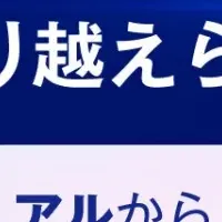 製造業の外国人教育