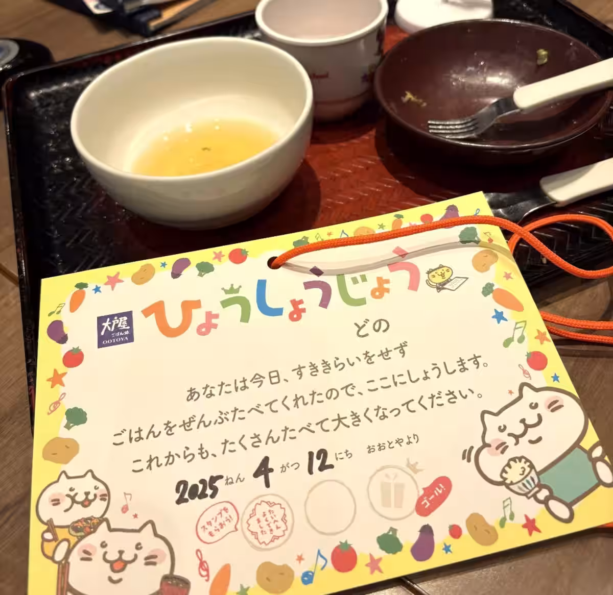 画像2