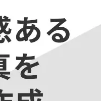 生成AIでプロフィール写真