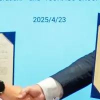 グローバル事業強化